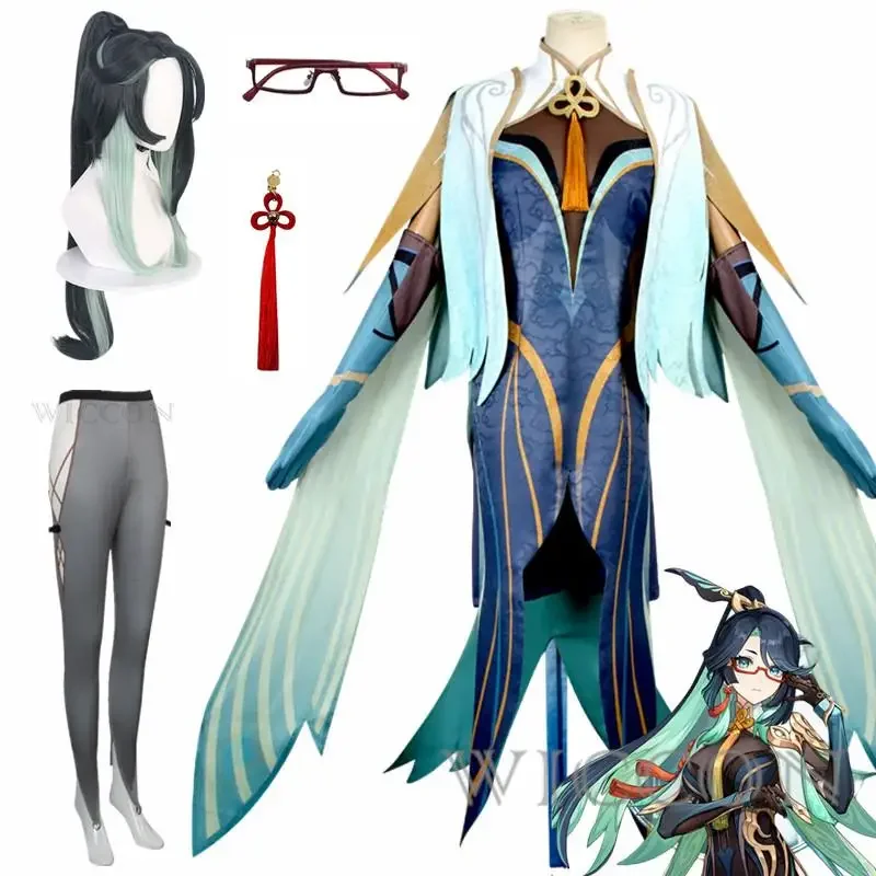 Genshin Impact косплей Xianyun карнавальный костюм облако платье с креслом аниме игровой