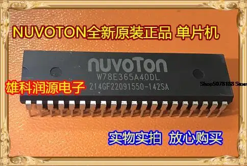 

5 шт. W78E365A40DL NUVOTON