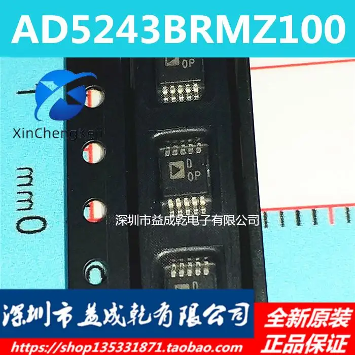 

2pcs original new AD623ARMZ AD623ARM silk screen J0A MSOP8 instrument amplifier chip