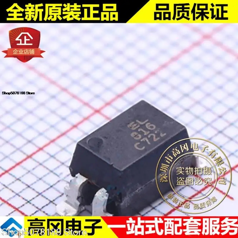 

10 шт. EL816S1(C)(TU)-F SMD-4 EL816 C EVERLIGHT оригинальная новая быстрая доставка