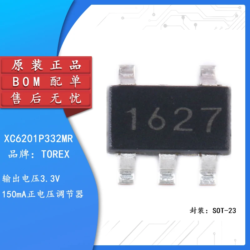 Оригинальный оригинальный патч XC6201P332MR SOT-23-5 линейный чип регулятора