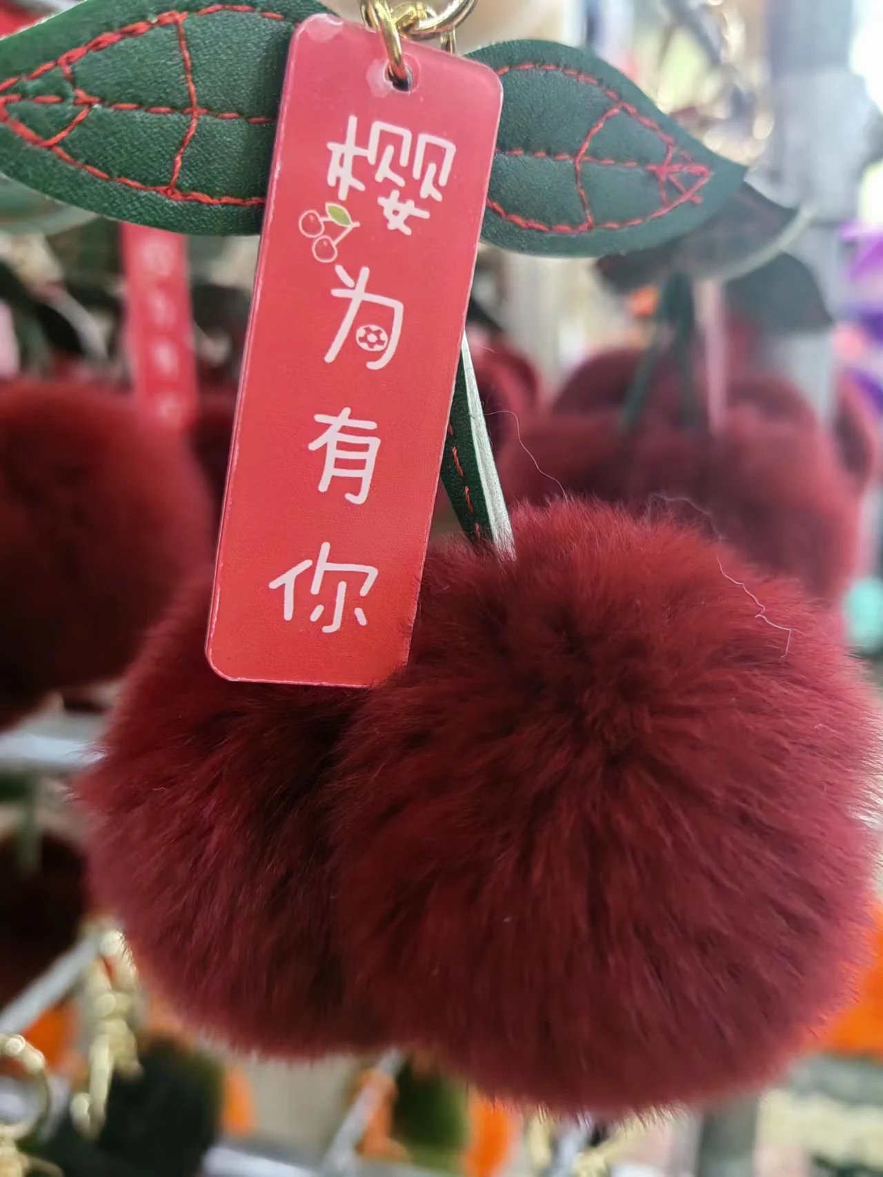 keychain, 100% rabbit Cute Bag Cherry Car Keychain Pendant Korean INS Plush Ball Bag Pendant Birthday Gift Pendant