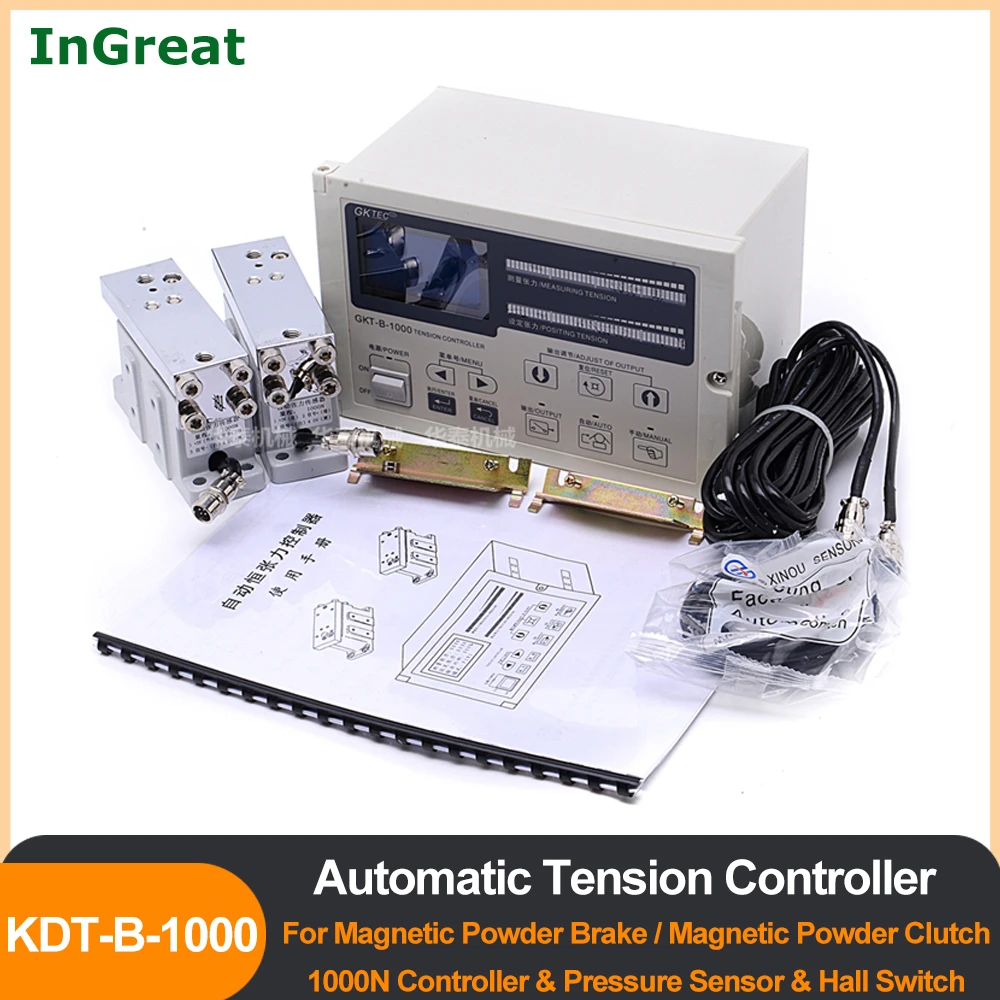 1000N 100KG Automatic Tension Controller & Pressure Sensor & Hall Switch Kits for Magnetic Powder Brake Clutch Printing Machine