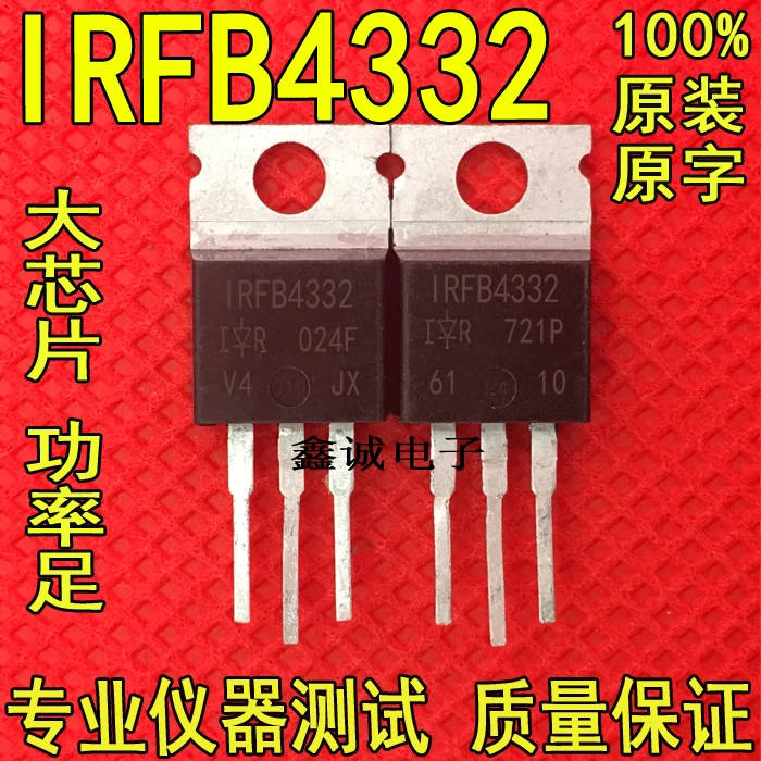 

Бесплатная доставка girfb4332 IRFB4332PBF IR TO-220 N MOSFET 60A 250V 10 шт.