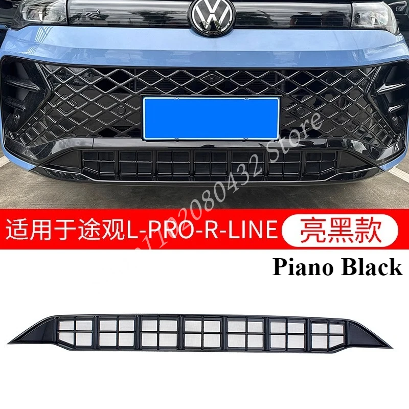 

Автомобильный бак для воды, впускная решетка, защищенная сетка для передней части лица, экран от насекомых, пылезащитный чехол для Volkswagen VW Tiguan L Pro Line 2024