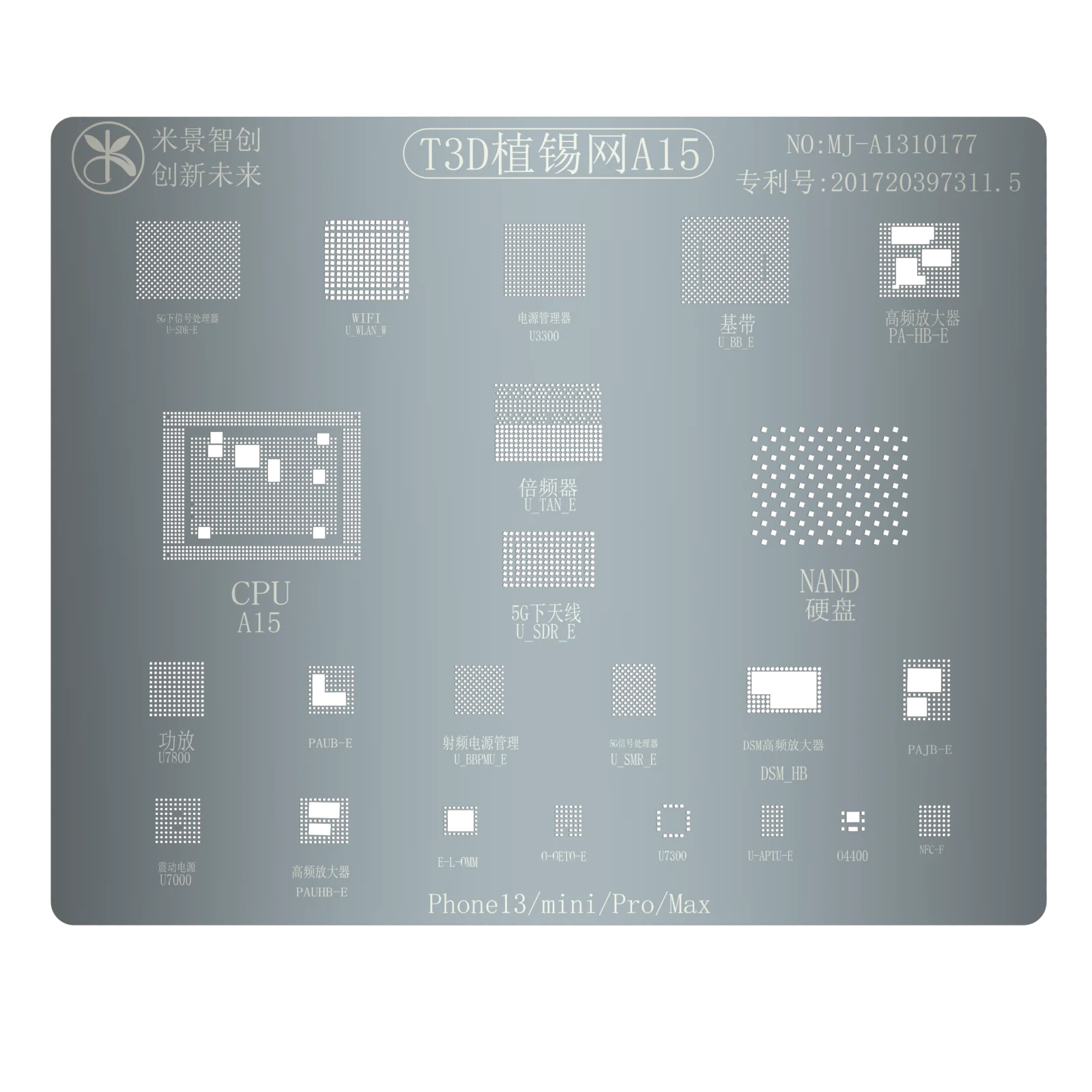 3D BGA трафарет A11 A12 A13 A14 A15 для iPhone 8/8P/X/XR/XS/11/11Pro/ 12/12Pro/13/13Pro/MAX/Mini IC паяльный реболл