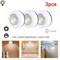 3pcs cob hand press light round led cabinet light wall light wardrobe closet light emergency kitchen night light household