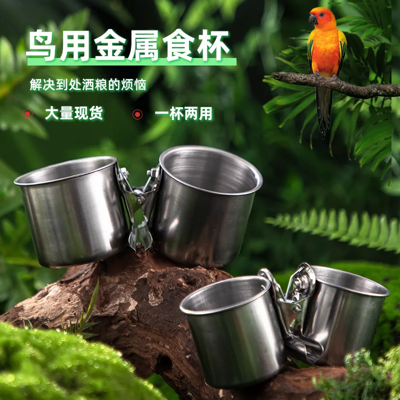 Кормушка для птиц из нержавеющей стали с Двойным Зажимом