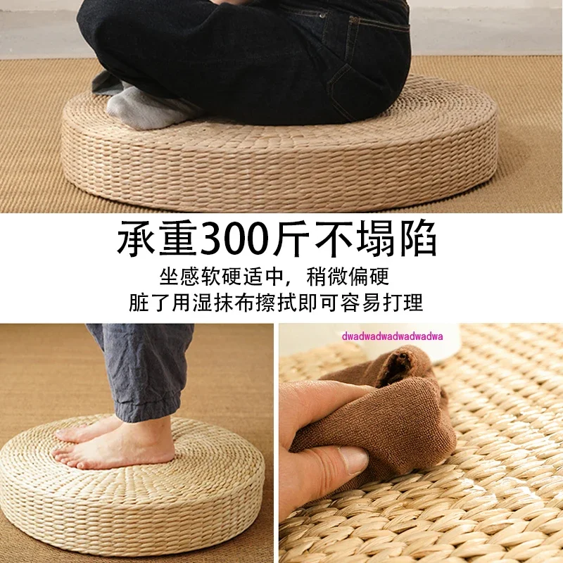 Соломенная футоновая чайная церемония татами сиденье подушка для медитации
