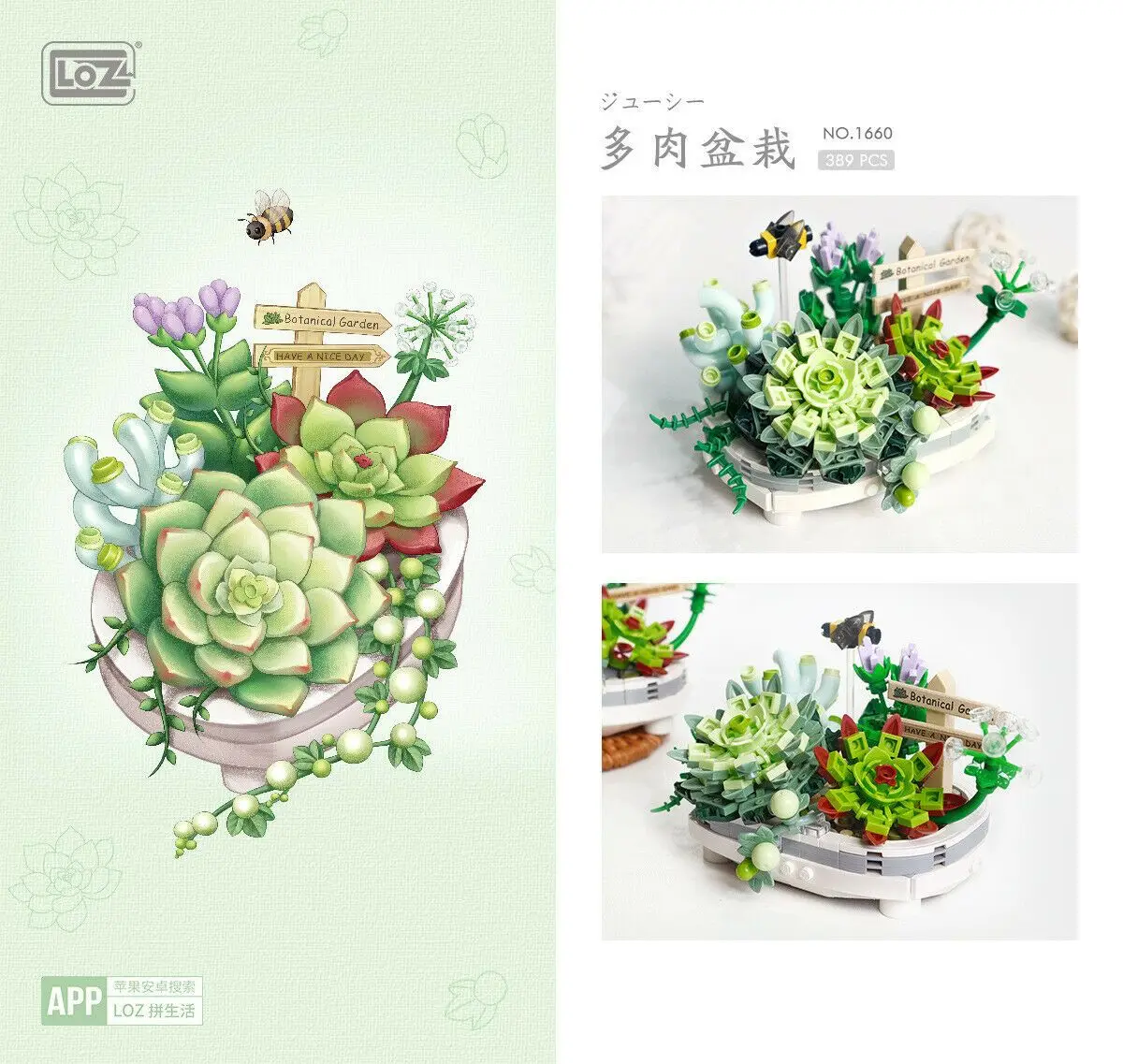 Фото Конструктор LOZ Mini Blocks 1660 1661 1658 1659 10280 10289: Цветочные пазлы, растения в горшках, подарок для женщин, украшения для дома №2
