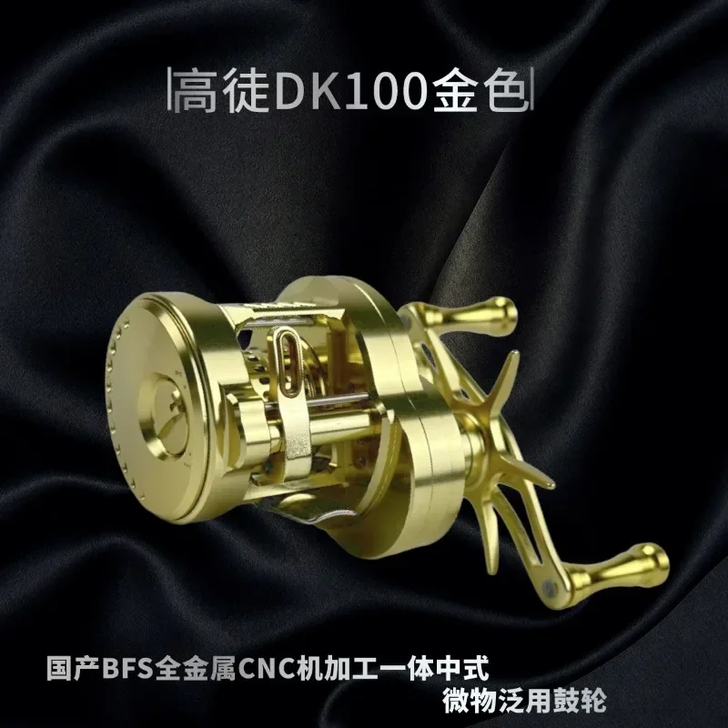 Гравировка микробарабана Gaotu-DK100 6 8 магнитный тормоз усилие загрузки 3 5 кг подъем 1