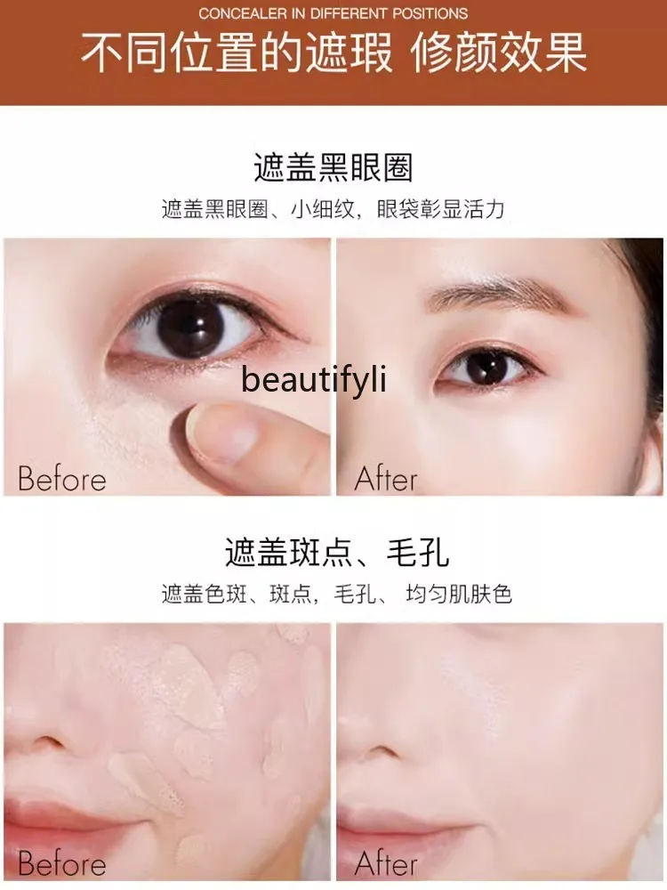 Крем-консилер для лица от морщин и слез Тёмных кругов следов акне