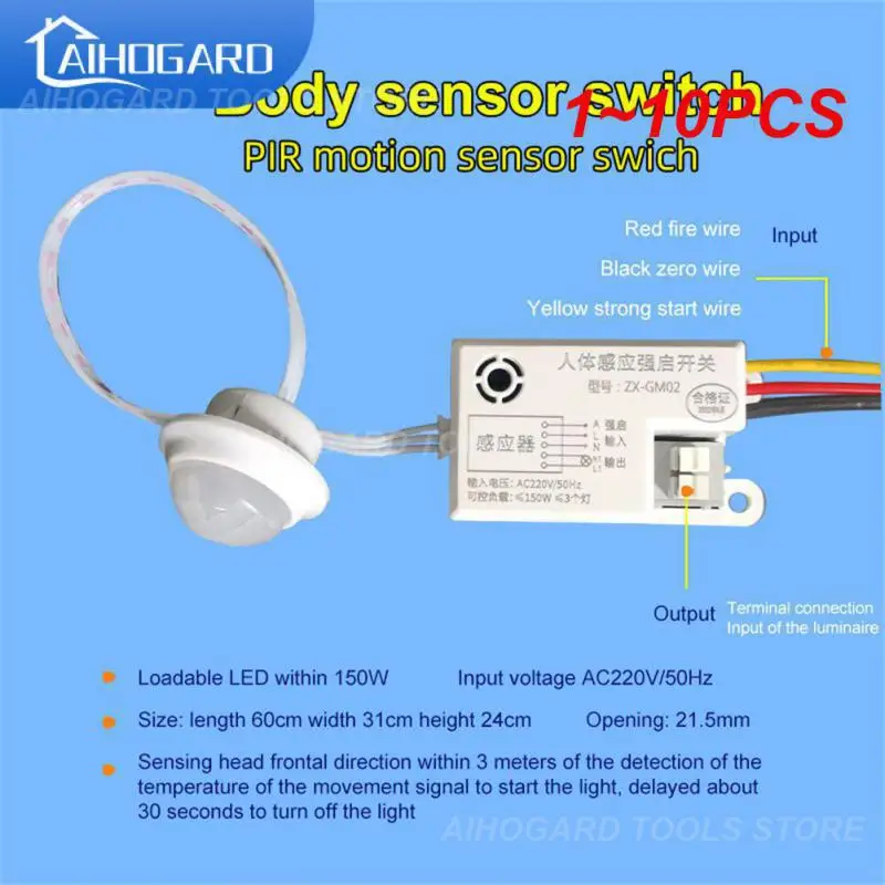 

1 ~ 10 шт., инфракрасный датчик движения