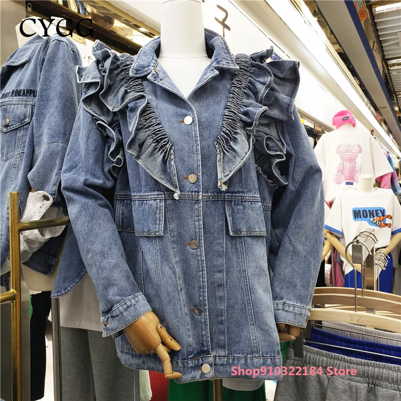 

European Station Spring Women's 2022 Korean Version of The Fashion Loose Denim Waistcoat Tide Chic is Thin All-Match Coat Tide