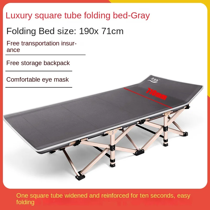 

Office Recliner Folding Sheets People Nap Lunch Bed Accompanying Simple Marching Beach Home Adult Outdoor Furniture Dotomy