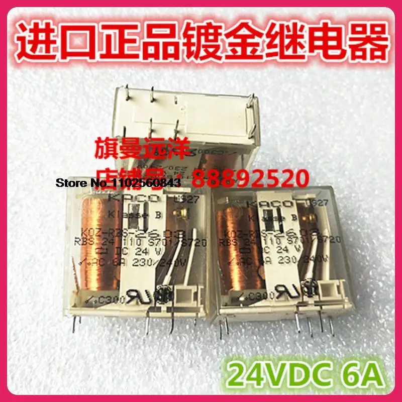 KOZ-RBS-2603 DC24V 6A 6 24V