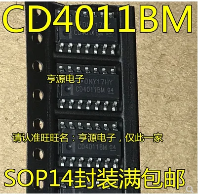 

Free Shipping 100pcs CD4011 CD4011BM SOP14