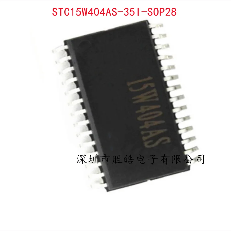 (5PCS)  NEW  STC15W404AS-35I-SOP28  STC15W404AS  Single Chip Microcomputer Chip  Integrated Circuit
