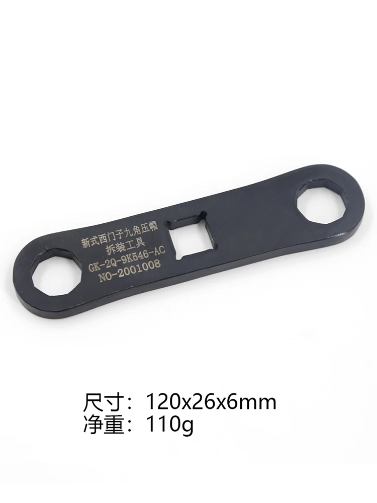 

Для BOSCH SIMENS CRIN PIEZO инжектор электромагнитный клапан удаление дорожная измерительная насадка съемник крышки инструменты для ремонта