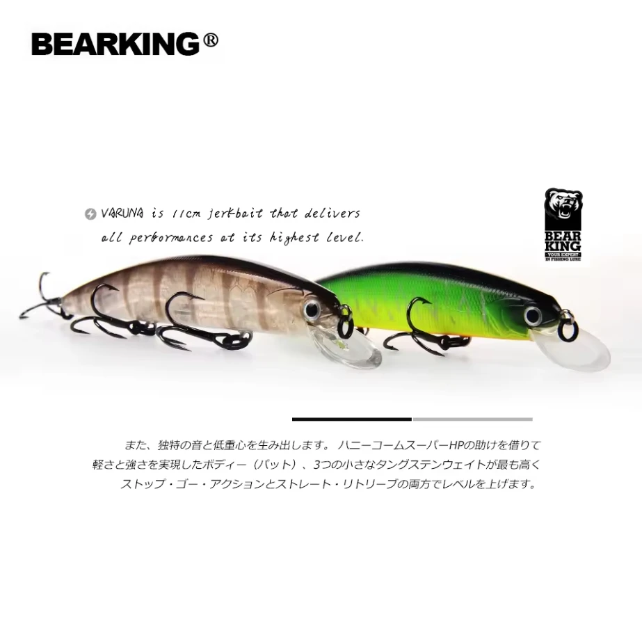 Фото M109 Bearking 11 см 17 г Dive 1,5 м Супер весовая система Long Casting SP Minnow Новая модель Рыболовные приманки Жесткая приманка Качественные воблеры №5