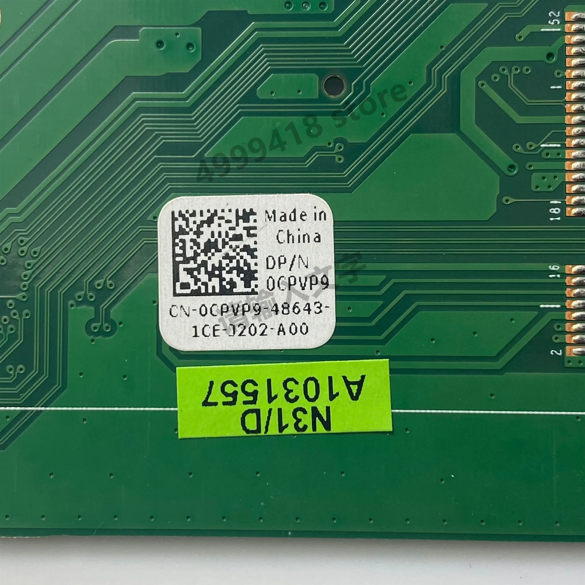 Рисунок 4 - Плата аудиопорта USB для ноутбука