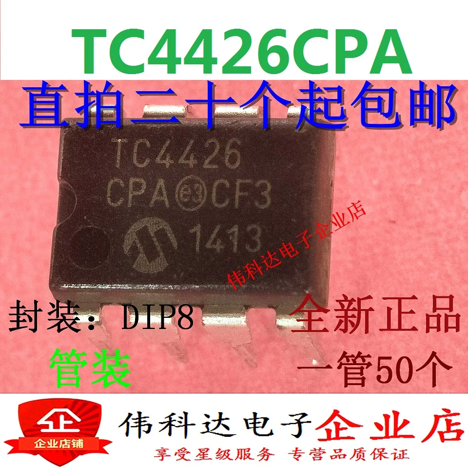 20 шт./партия TC4426CPA DIP-8 TC4426EPA