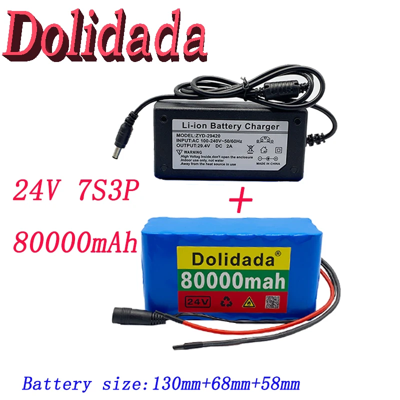 

24v 7s3p 80AH litium ion battery battery pack 18650.00 electric bicycle electric scooter 24v bms 18650 24v ryobi battery