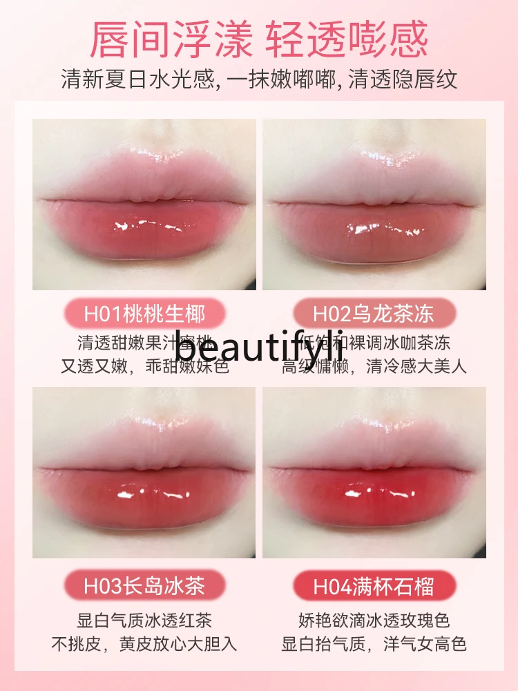 Luguang цвет зеркальная помада телесная вода глазурная зеркальный рисунок