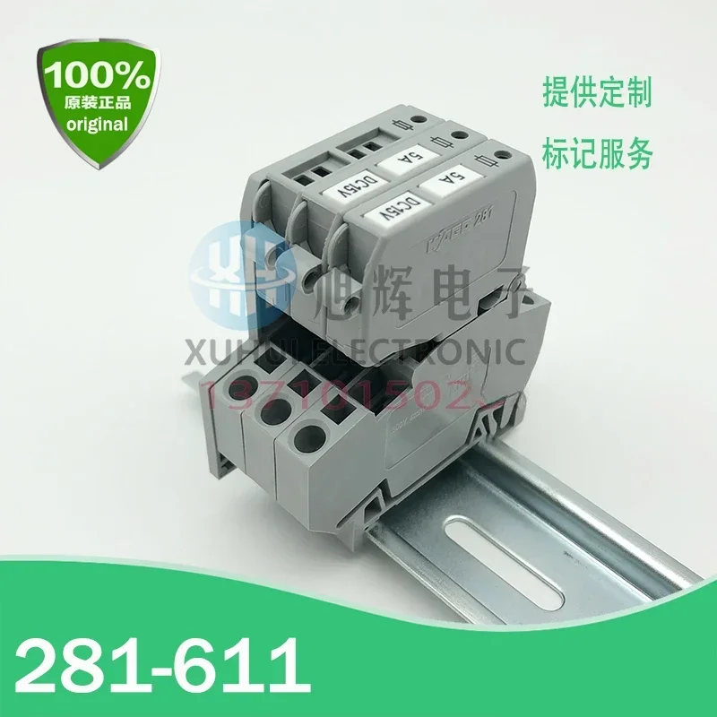 10 шт. 281-611 съемный клеммный блок на рейке 4 мм оригинальный запас