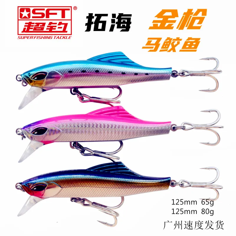 

SFT submerged long throw road sub bait sea fishing 125mm / 65g ship fishing tongue pencil bait golden gun bait