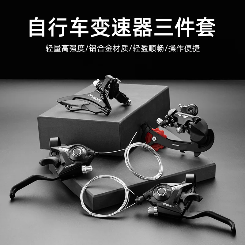 

Mountain Bike Aluminum Alloy Integrated Bicycle One-Piece 21 Speed Governor Digital Gear Dial Cycling Fixture