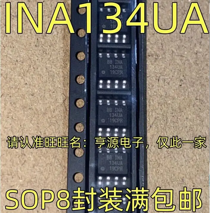 5-10 шт./INA134UA SOP8 134UA
