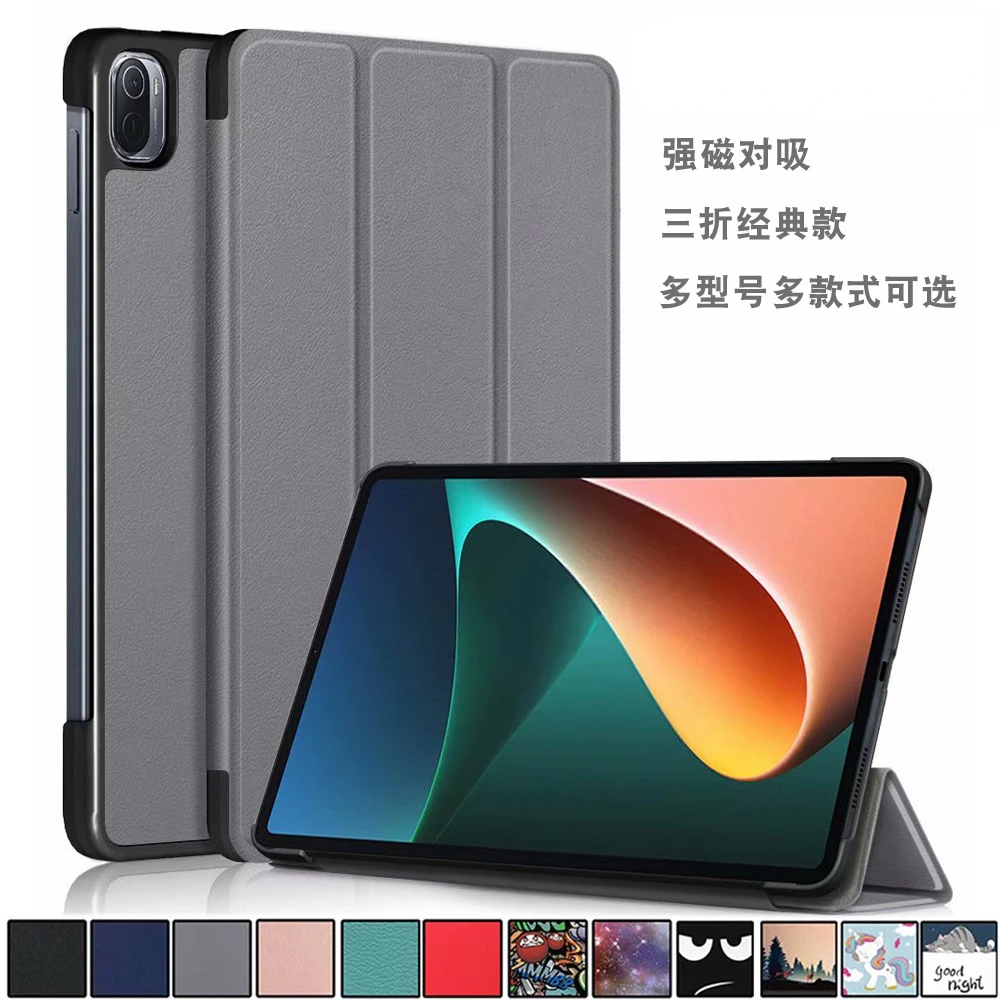 

Suitable For Millet Flat Panel 5pro Protective Case 11 Inch Mipad5 Three Fold Flat Panel Protective Case 2021 NEW Free Shipping