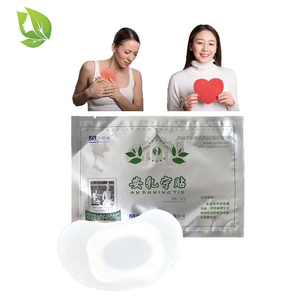 10pcs Breast plaster Anti Hyperplasia of mammary glands breast swelling pain mastitis healing breast enhancement patch