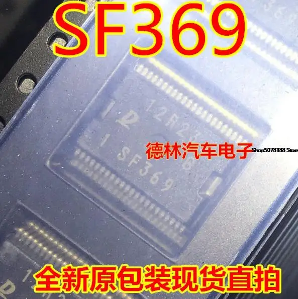

SF369 автомобильный чип электронный компонент