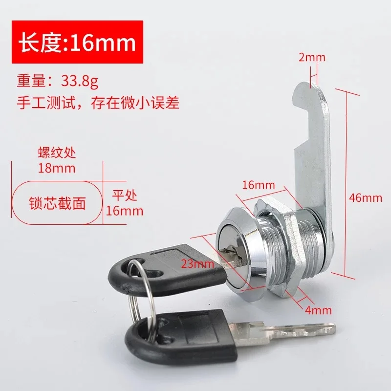 

Кулачковые замки Odavis SKU339490