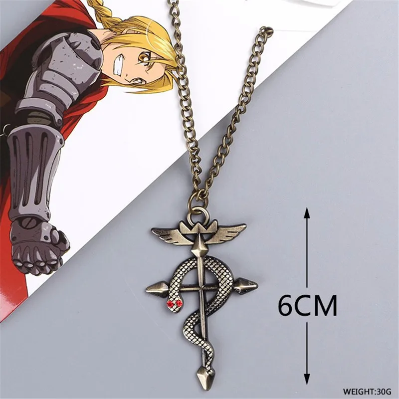 

Anime Fullmetal Alchemist Edward Elric Homunculus Logo Dragon Metal Necklaces Pendant Keyrings Figure Cosplay Toys Gift