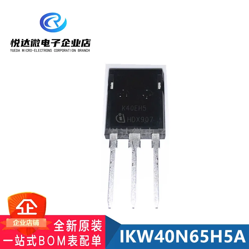 

5PCS/Lot IKW40N65H5 K40EH5 or IKW40N65H5A K40EH5A or K40H655 40N65 TO-247 46A 650V Power IGBT Transistor