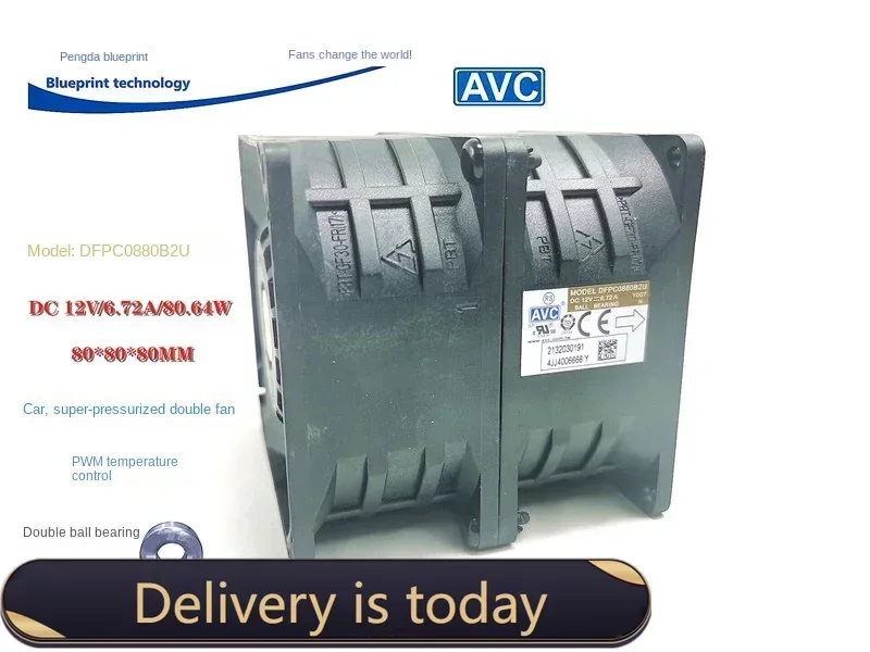 Новый автомобильный вентилятор с наддувом Dfpc0880b2u 12v6.72a 8080 суперсильный
