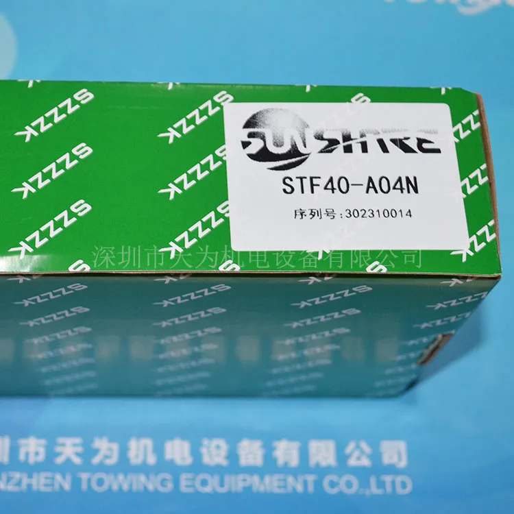 STF 40-A04N = (S)+ (R) Безопасная решетка Shangxin