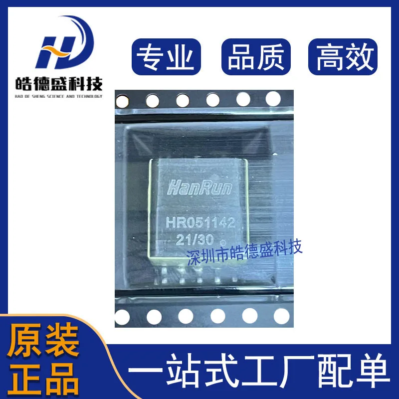 10 шт./лот HR051142 SOP10 новая Оригинальная фотография |