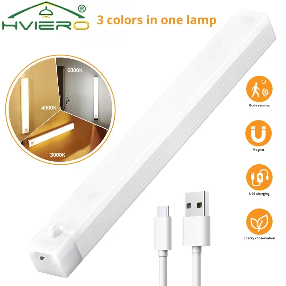 3n1 PIR Motion светодиодный ночник для шкафа USB перезаряжаемый индукционный