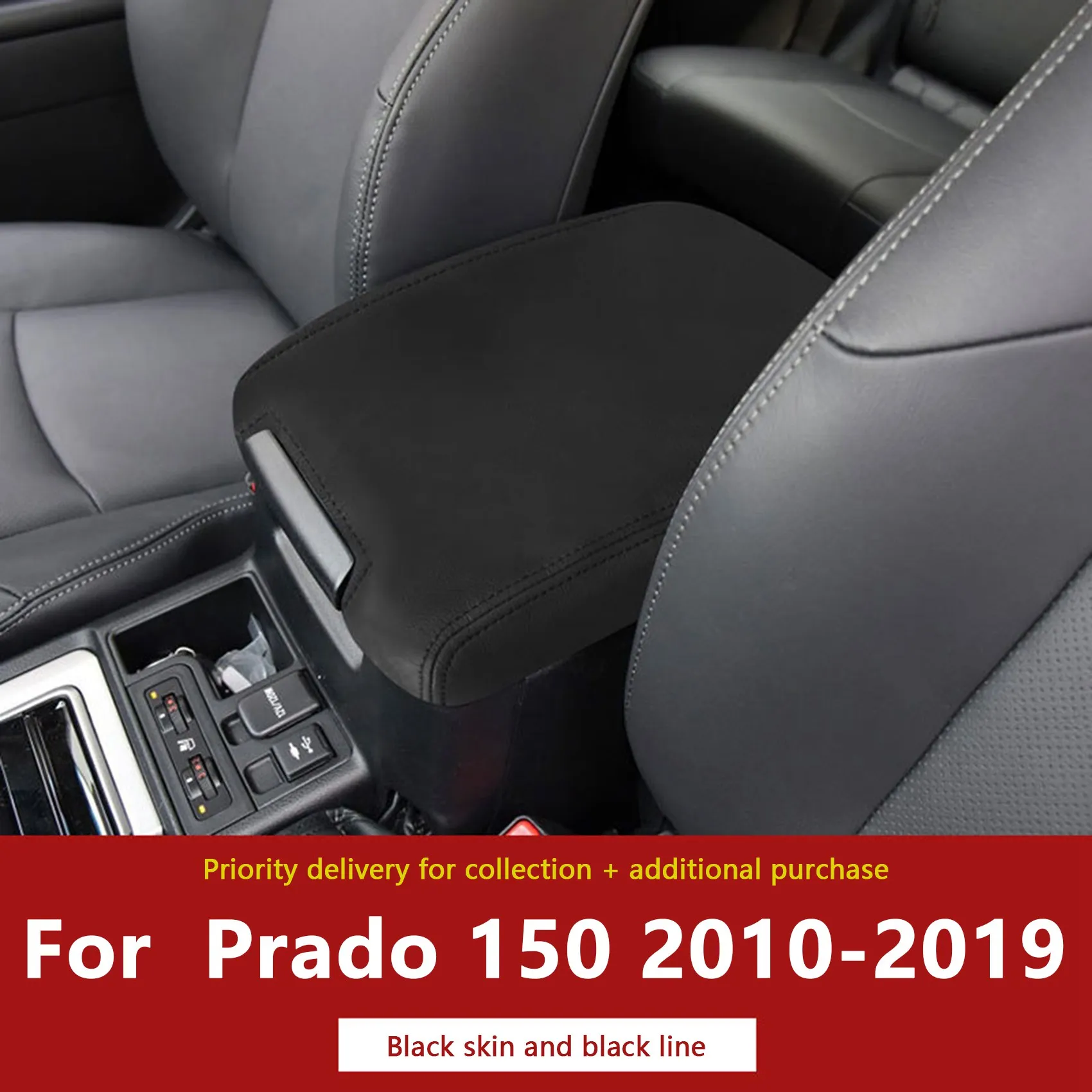 

Черная кожаная крышка подлокотника центральной консоли, отделка для Toyota Land Cruiser Prado 150 2010-2018, аксессуары