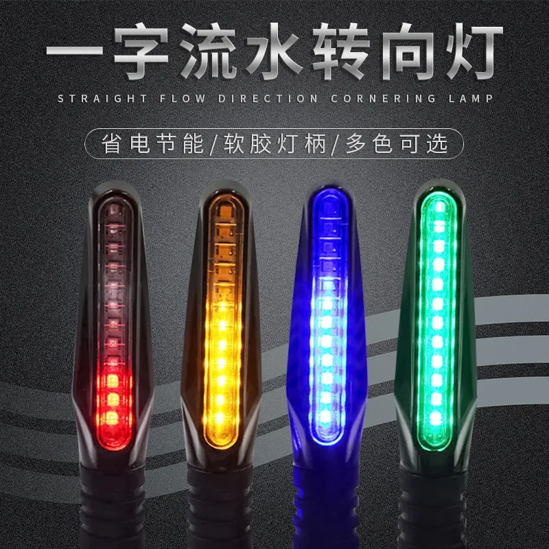 

MotorcycleLEDTurn Signal Turn Signal Lamp Flowing Water Steering Motorcycle LightLEDLights