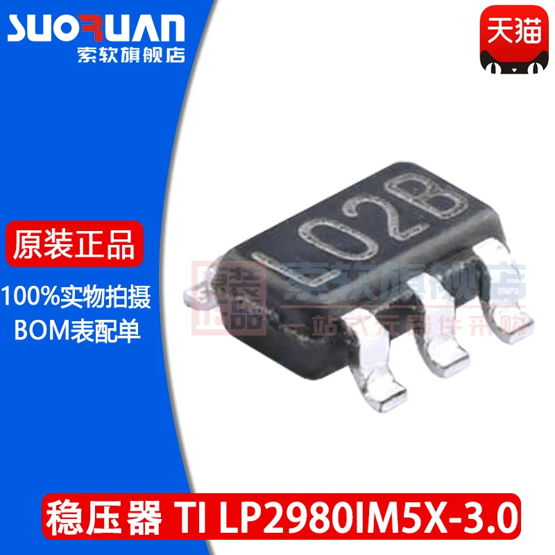 

New original lp2980im5x-3.0 silk screen: lo2b l02b regulator IC patch SOT23-5