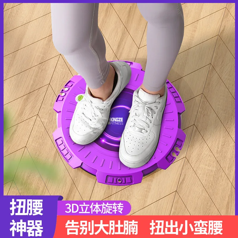 

Waist-twisting Disc Waist-twisting Machine Household Slim Waist Fitness Equipment Women's Sports Abdomen