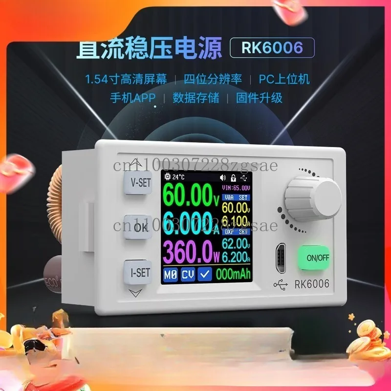 Фото Программируемый блок питания постоянного тока RK6006, регулируемый, 60В, миниатюрный, настольный, для самостоятельной сборки, с контролем постоянного напряжения и измерением параметров. №3
