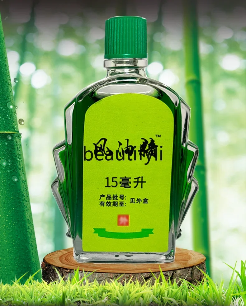 Большая бутылка эссенции ветрового масла настоящая освежающая и артефакт от