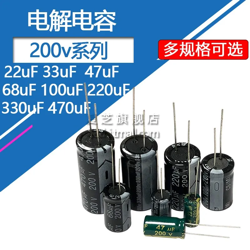 Фото 200v 22uf 33uf 47uf 68uf 100uf 220uf 330uf 470uf алюминиевые электролитические конденсаторы 200wv 200vdc 220v100uf 200v220uf 200v330uf №2