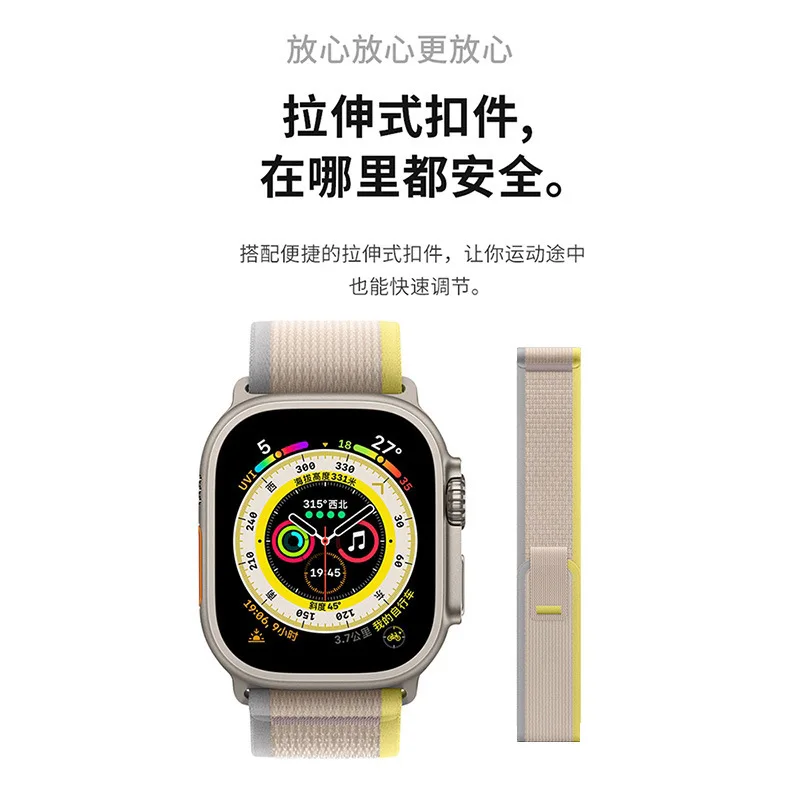 Nylon Loop Strap for apple watchband  38mm 40mm 41mm 42mm  44mm  45mm 49mm adjustable replacement wristband  iwatch